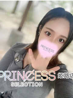 まつり プリンセスセレクション姫路（姫路/デリヘル）