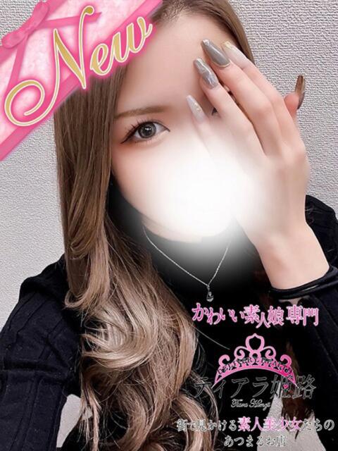 クラン Tiara 姫路（デリヘル）