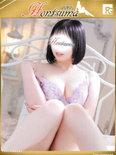 潤海-うるみ【FG系列】 ほんつま 沼津店 (FG系列)（沼津/デリヘル）