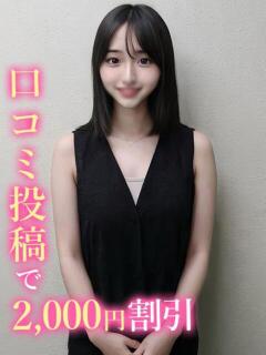 めろ
