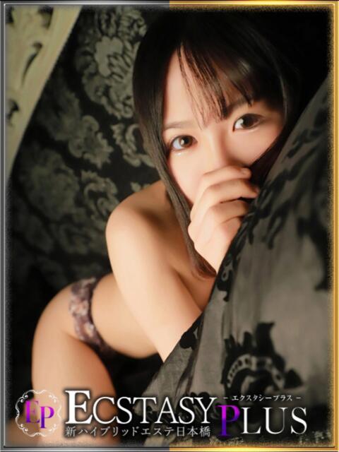 望月らん 新ハイブリッドエステ エクスタシーPLUS(性感エステ)