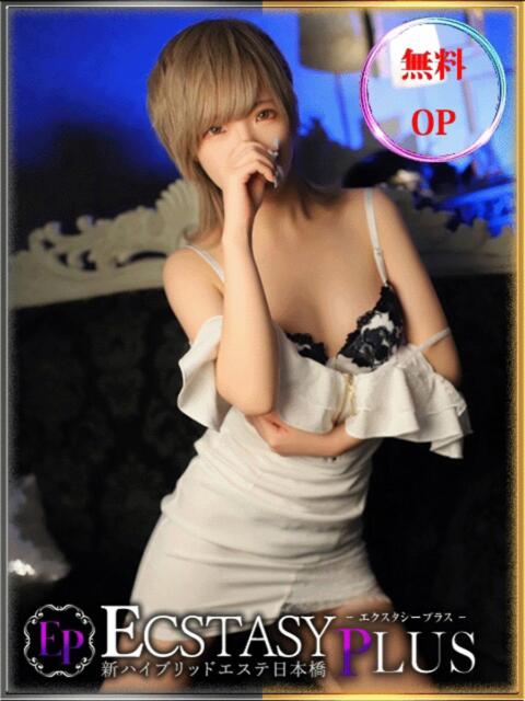 猫山みみ 新ハイブリッドエステ エクスタシーPLUS(性感エステ)