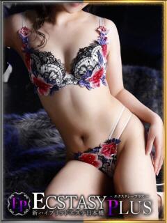 如月すい 新ハイブリッドエステ エクスタシーPLUS（日本橋/デリヘル）