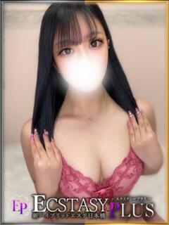 恋乃らぶ 新ハイブリッドエステ エクスタシーPLUS（日本橋/デリヘル）