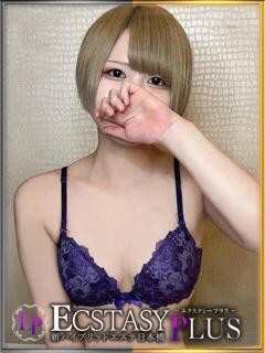 冬月りね 新ハイブリッドエステ エクスタシーPLUS（日本橋/デリヘル）