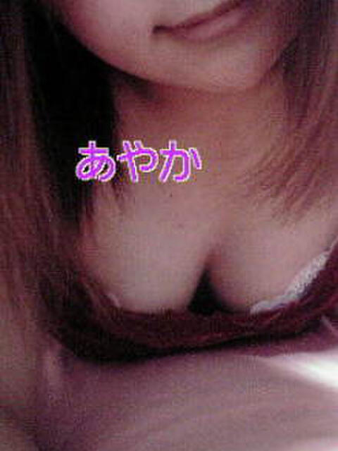 あやか ぷりぷりプリン(素人専門デリヘル)