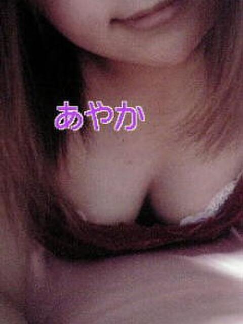 あやか ぷりぷりプリン つくば店（素人専門デリヘル）