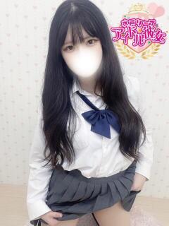 有栖川おとめ 水戸ソープ アイドル彼女（天王町(水戸市)/ソープ）