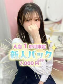 らいむ