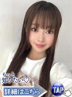 花苑もえ
