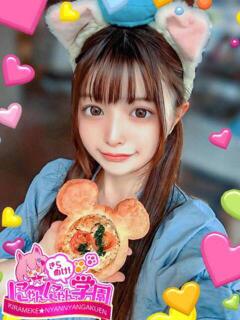 トワ きらめけ！にゃんにゃん学園in川口（西川口/デリヘル）