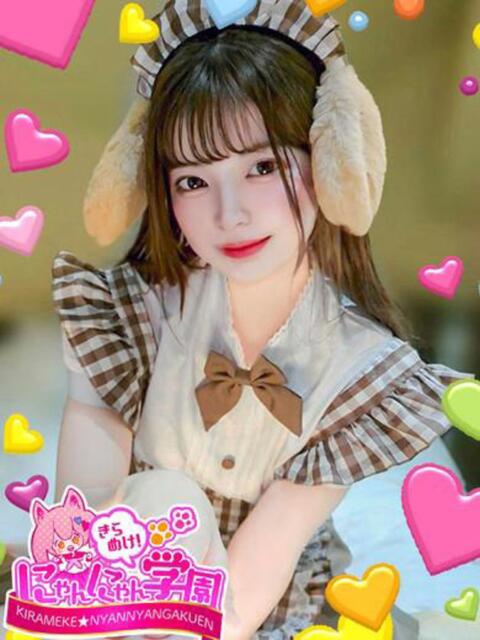 トワ きらめけ！にゃんにゃん学園in川口（デリヘル）