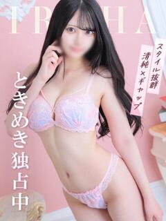 いろは コートダジュール（吉原/ソープ）