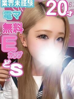 じゅり kazusa素人学園　木更津店（木更津/デリヘル）