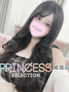 みお プリンセスセレクション姫路（姫路/デリヘル）