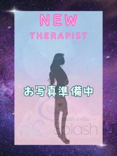 天使るな