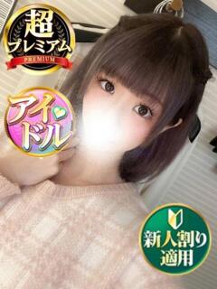 めあり 奥様特急　上野・鶯谷店（鶯谷/デリヘル）