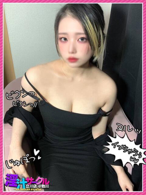 まりりん ナメすぎサークル立川店（デリヘル）