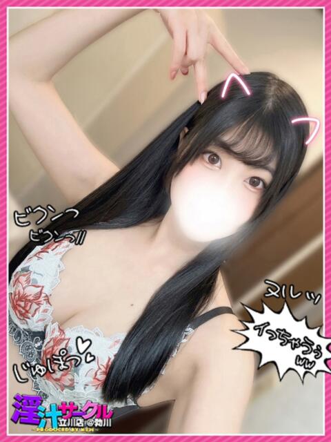 うさ ナメすぎサークル立川店（デリヘル）
