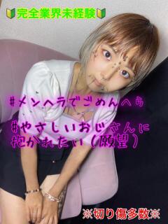 くろ ナメすぎサークル立川店（立川/デリヘル）