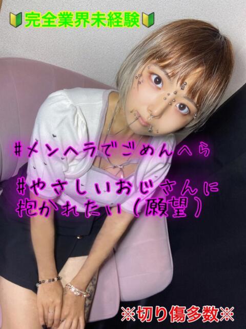 くろ ナメすぎサークル立川店（デリヘル）