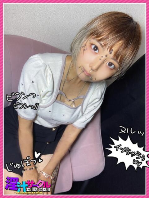 くろ ナメすぎサークル立川店（デリヘル）