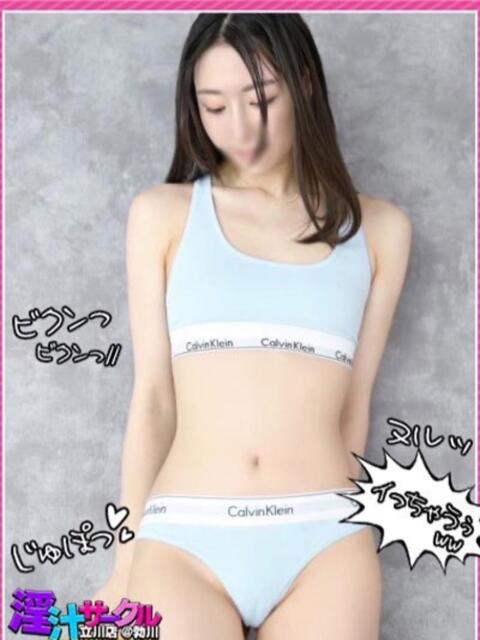 めぐみ ナメすぎサークル立川店（デリヘル）