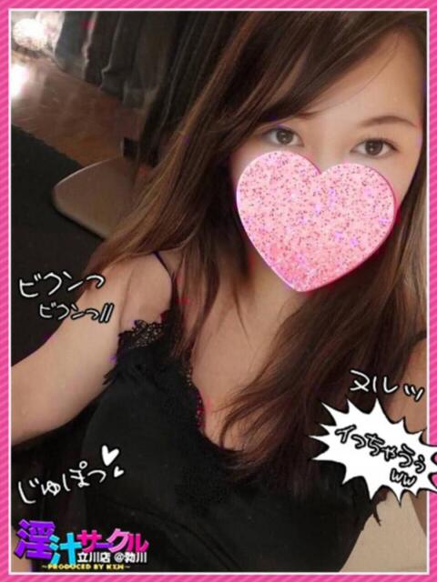 さら ナメすぎサークル立川店（デリヘル）