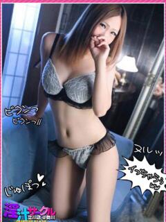 ゆう ナメすぎサークル立川店（立川/デリヘル）