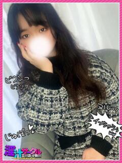 さよ ナメすぎサークル立川店（立川/デリヘル）