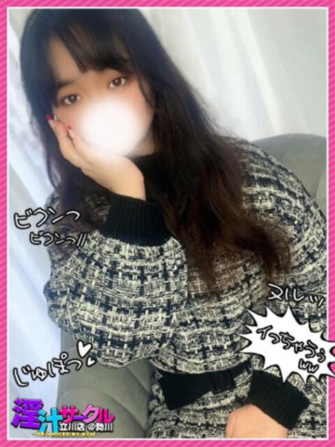さよ ナメすぎサークル立川店（デリヘル）