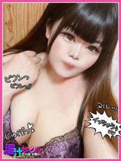 もいら ナメすぎサークル立川店（立川/デリヘル）