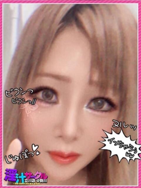 愛内アイラ ナメすぎサークル立川店（デリヘル）