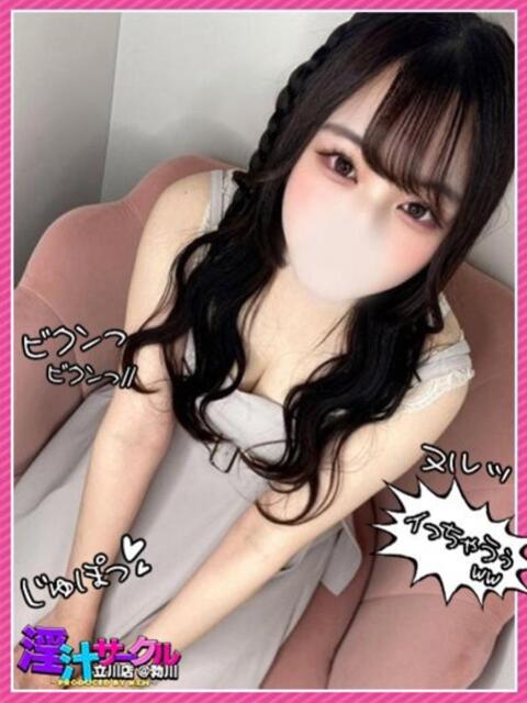 うらら ナメすぎサークル立川店（デリヘル）