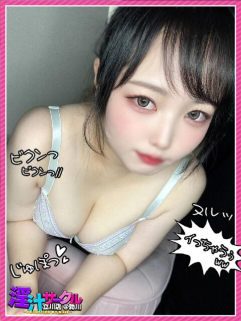 びび ナメすぎサークル立川店（デリヘル）