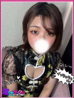 りる ナメすぎサークル立川店（立川/デリヘル）