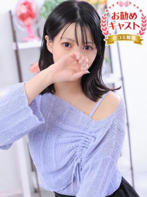 るい しろうと娘 本店(ホテヘル&デリヘル)