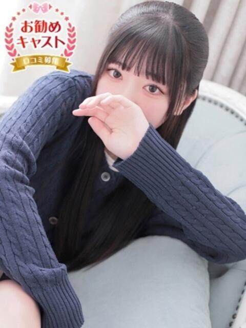 ゆみな しろうと娘 本店(ホテヘル&デリヘル)