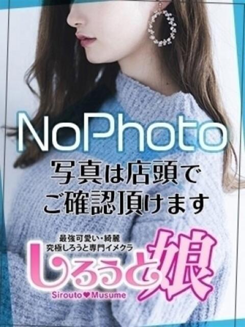 みずき しろうと娘　本店（ホテヘル＆デリヘル）