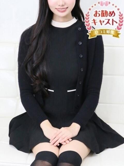 るな しろうと娘 本店(ホテヘル&デリヘル)