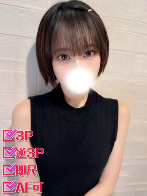 せれね ホワイトベル（ホテヘル＆デリヘル）