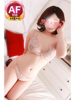 せいか 厚木人妻城（本厚木/デリヘル）