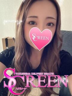 カレン SCREEN(スクリーン)（栄町/デリヘル）
