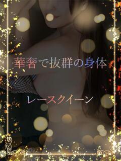 美女イベコンタレント ASK TOKYO(六本木/デリヘル)