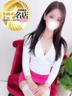 五木れな 大人のエッチなエステ（大久保/デリヘル）