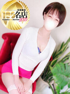 山口さら 大人のエッチなエステ（大久保/デリヘル）