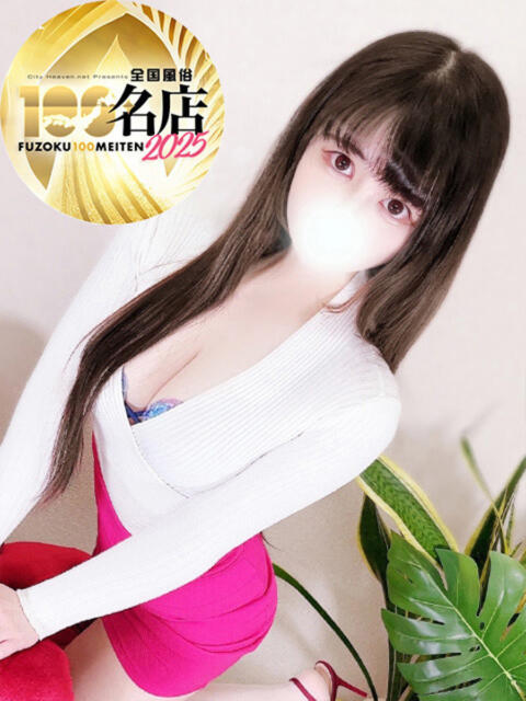 上村めろ 大人のエッチなエステ(派遣型エステ)