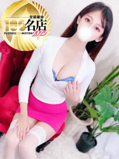 白金あん 大人のエッチなエステ（大久保/デリヘル）