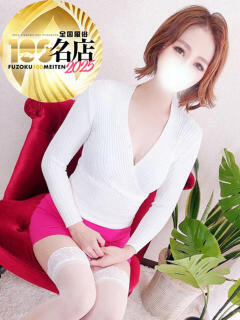 広瀬りお 大人のエッチなエステ（大久保/デリヘル）