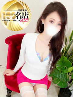 星乃しずく 大人のエッチなエステ（大久保/デリヘル）